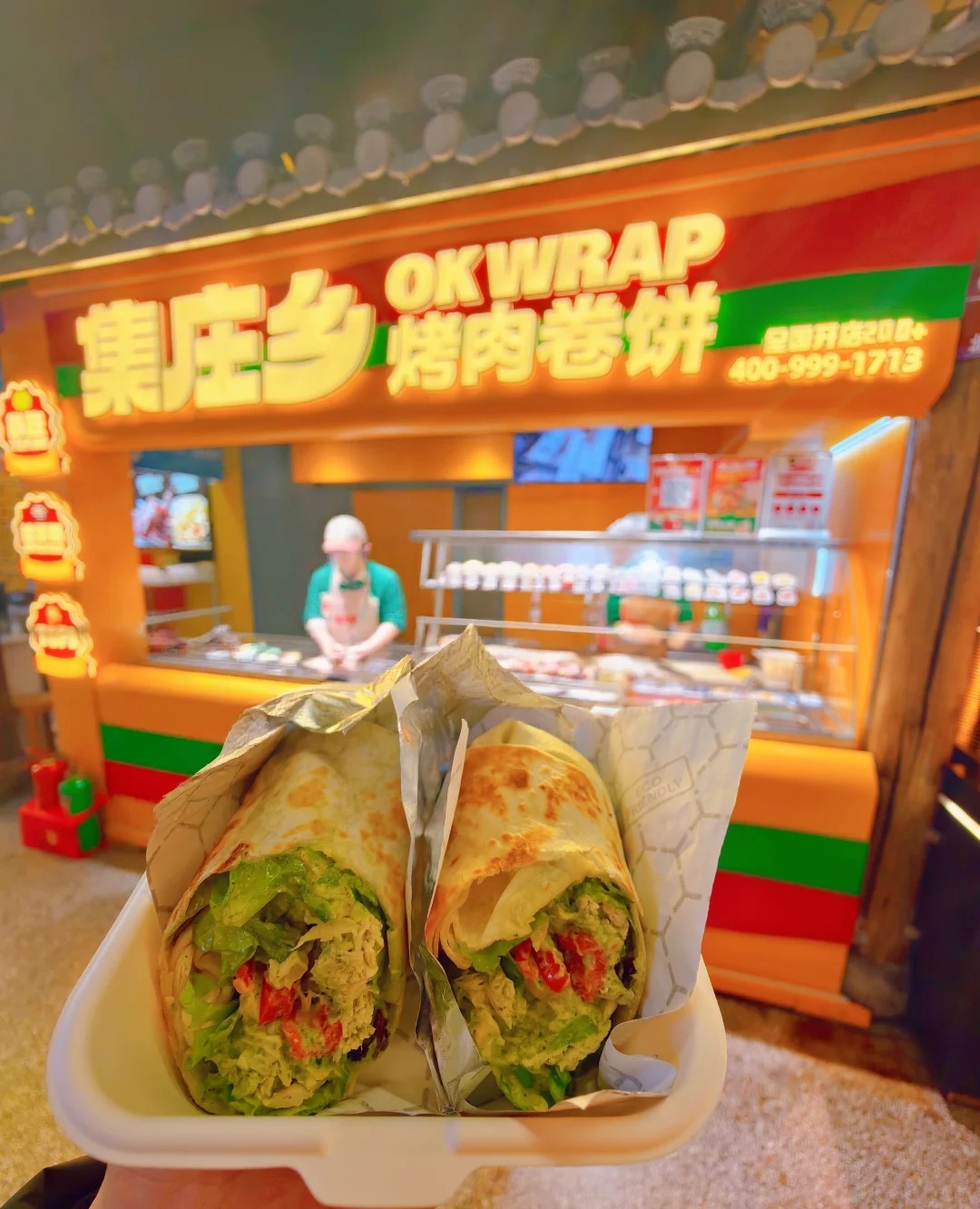 集庄乡烤肉卷饼加盟费需要多少钱