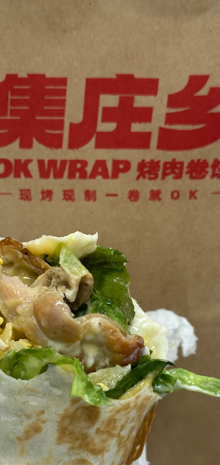 集庄乡烤肉卷饼加盟费需要多少钱