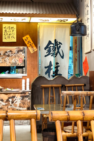 郭铁柱老火锅加盟费多少