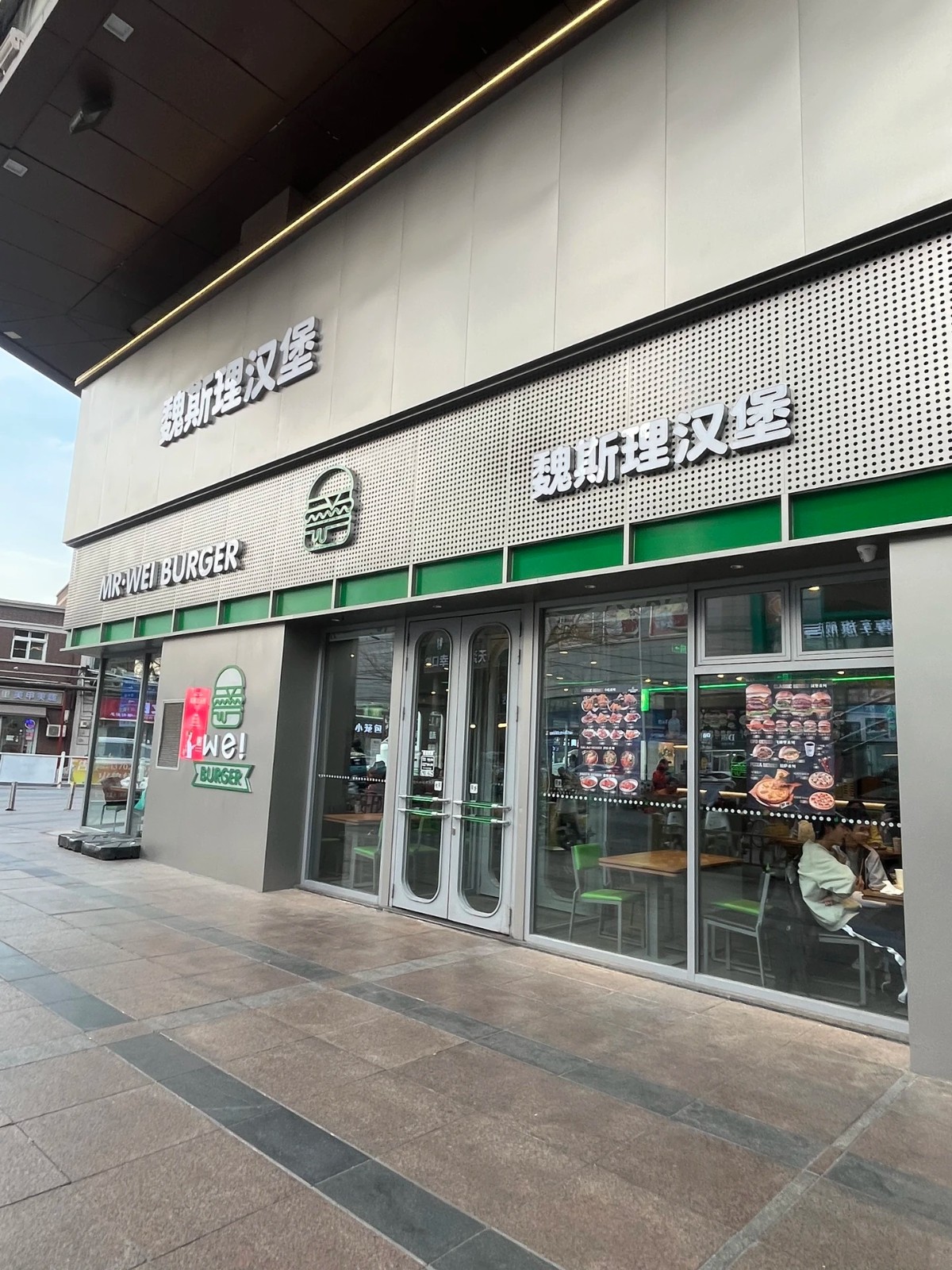 魏斯理汉堡可以加盟吗
