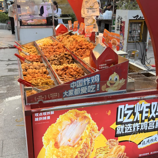 炸鸡宫殿加盟费需要多少钱