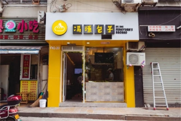 冯源包子加盟