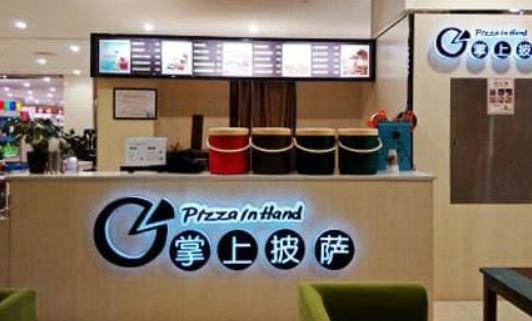 麦翁掌上披萨加盟怎么样呢