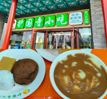 护国寺小吃加盟费多少