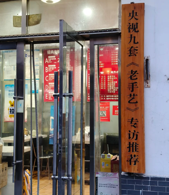 螺蛳粉先生加盟费多少