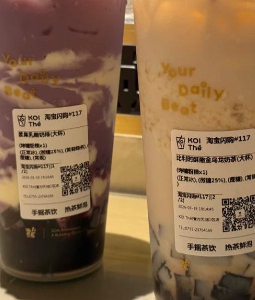 koithe奶茶如何加盟