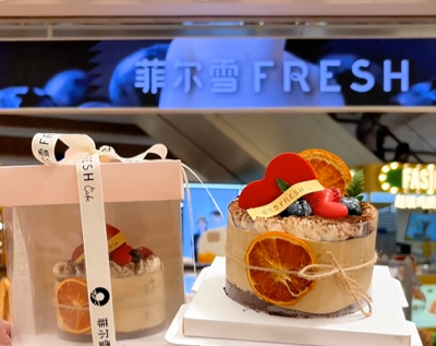 菲尔雪