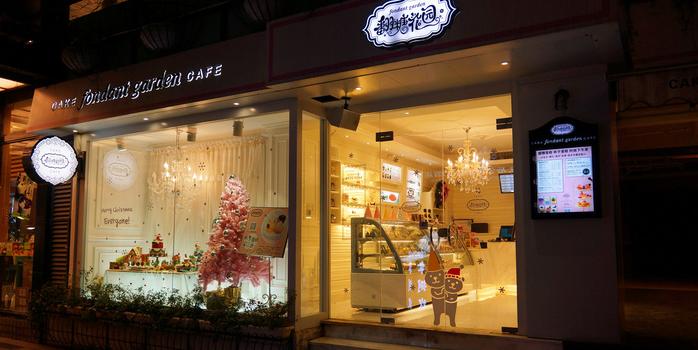 翻糖蛋糕店