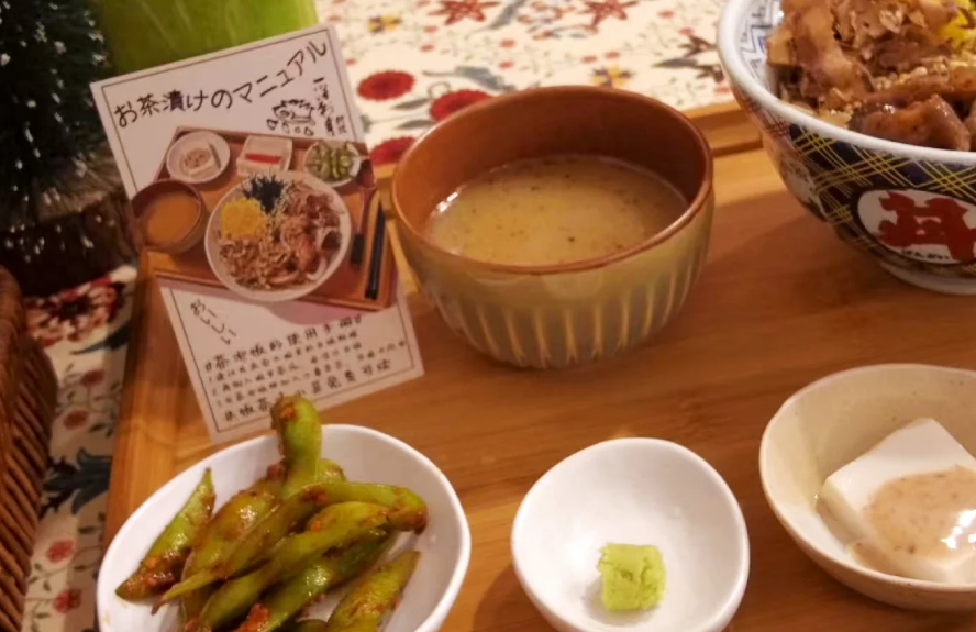一洋刺身