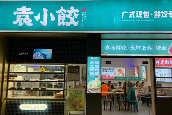 袁小饺加盟店大概要多少钱