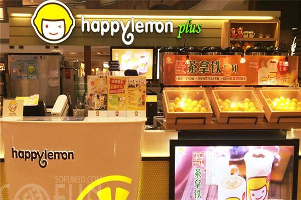 快乐柠檬Happylemon