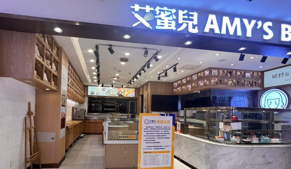 艾蜜儿