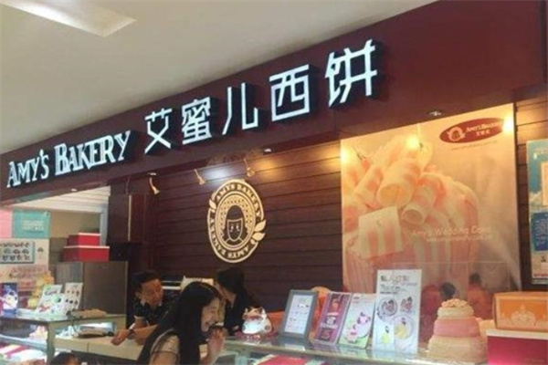 艾蜜儿