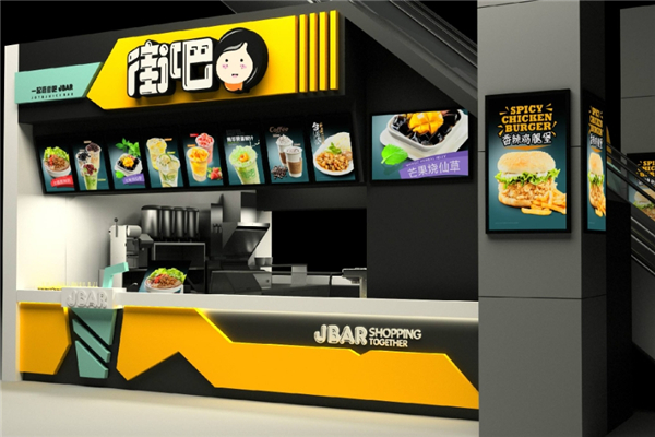 街吧奶茶店