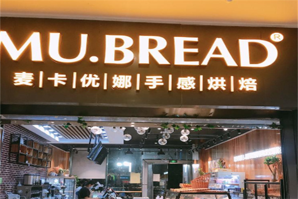 麦卡优娜蛋糕