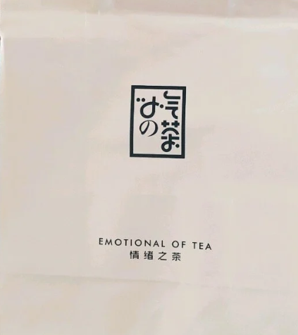 小气茶奶茶饮品