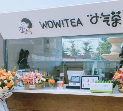 小气茶奶茶饮品