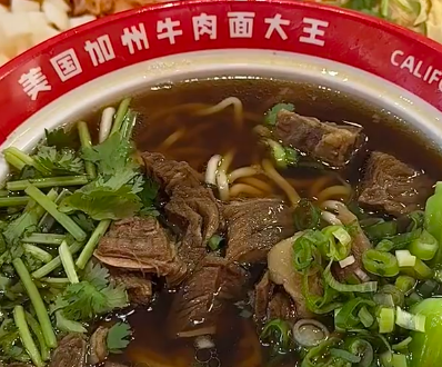 美国加州牛肉面