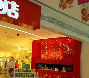 淘乐斯配料 淘乐斯配料