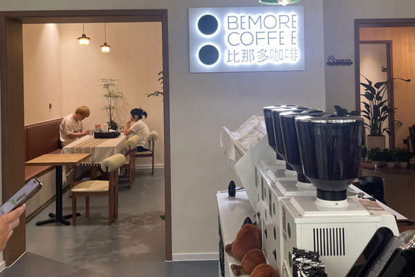 比那多咖啡 店面图