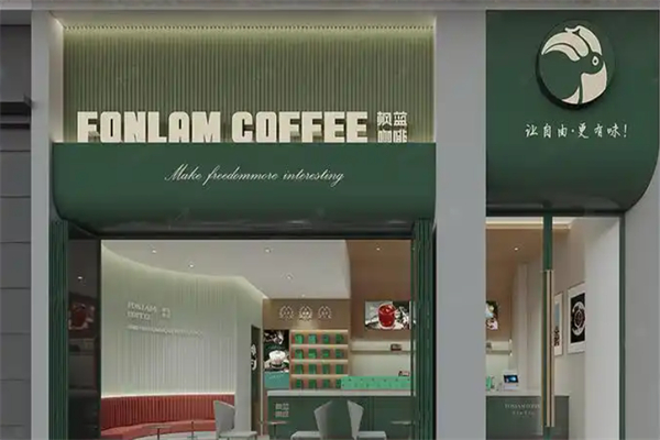 FONLAMCOFFEE枫蓝咖啡