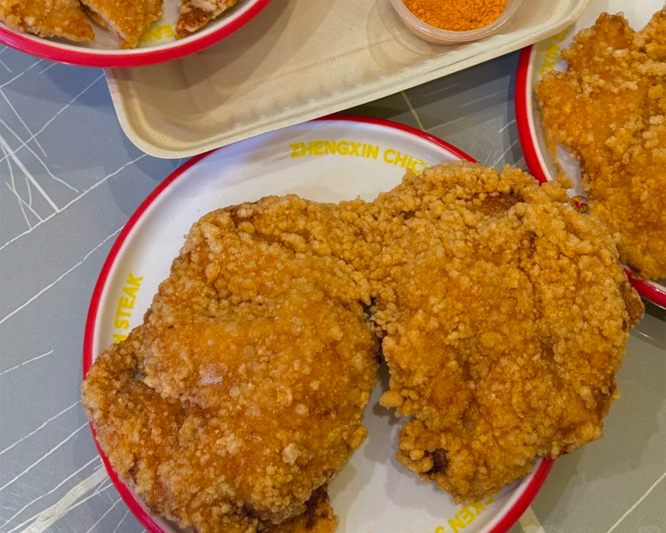 白羽正新鸡排