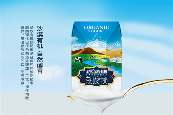 圣特贵族牛奶