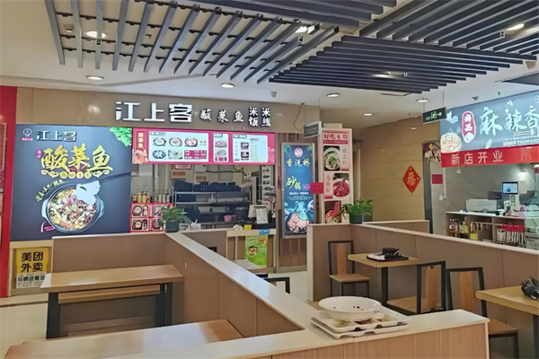 江上客酸菜鱼