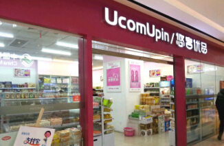 悠客优品