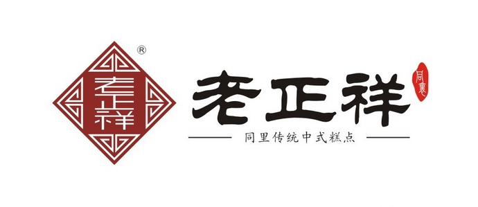 老正祥