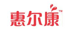 惠尔康