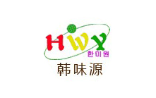 韩味源