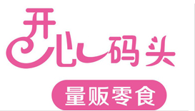 开心码头