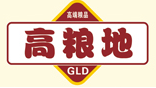高粮地休闲食品