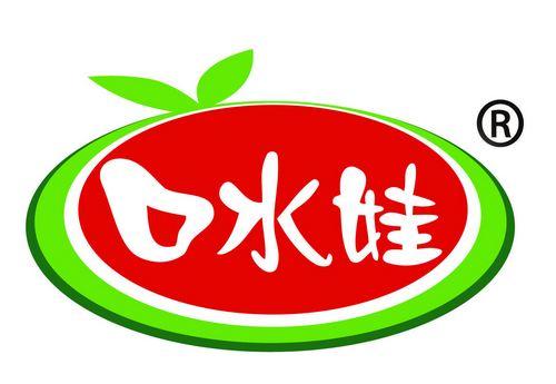 口水娃