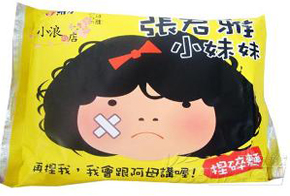 张君雅小妹妹