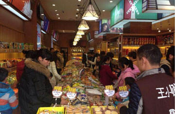 王小贱标准店加盟