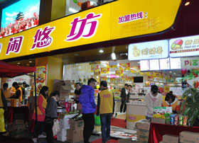 闲悠坊标准店加盟