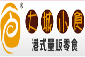 大城小食