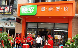 兜喀标准店加盟