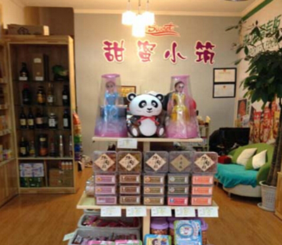 甜蜜小筑中型店加盟