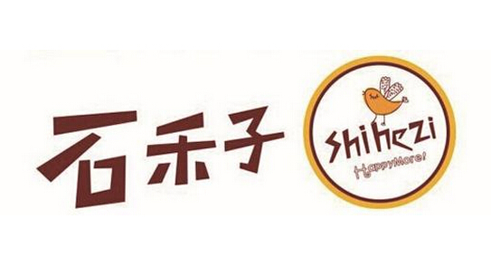 石禾子