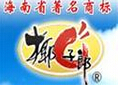 椰子郎