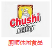 厨师休闲食品