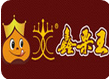 鑫栗王