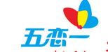 五恋一
