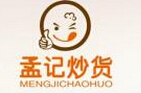 孟记炒货 