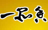 一品香炒货