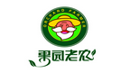果园老农