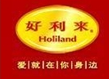 好利来